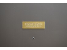 ブーケブラン 下北沢(BOUQUET BLANC)/303