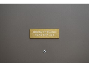 ブーケブラン 下北沢(BOUQUET BLANC)/303