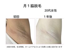 ダーウィン(Darwin)/オシャレを楽しみたい！