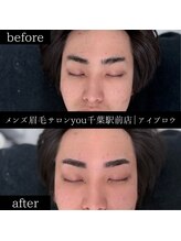 ユー 千葉駅前店(you)/ビフォ－アフター写真