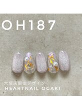 はあとねいる 大垣店/