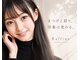 ラフィーネ(Raffine)の写真
