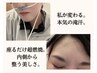 【6月限定】痩せたい方必見！ランクUP滝汗ハーブ&Wリンパ流し￥9,500相当