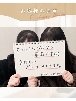 プアマヌ(PUA MANU)/【うなじワックス光脱毛】