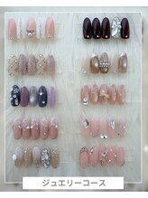 シェリナル 平岸店(Sherinal)/ジュエリーコース♪