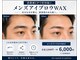 エリオ(elio)の写真/メンズ眉毛｜アイブロウ(眉毛パーマ)＋WAX￥6000｜清潔感UP＆垢抜け眉へ◎眉毛が初めての方も似合わせ提案