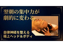 ヘルシーハート(Healthy Heart)/翌朝の集中力が変わる！