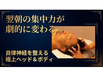 ヘルシーハート(Healthy Heart)/翌朝の集中力が変わる!