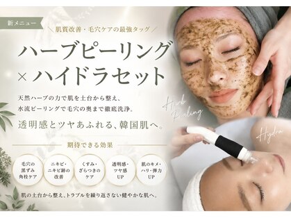 エル ボーテ(ELLE beaute)の写真
