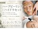 エル ボーテ(ELLE beaute)の写真