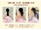 ルノア 渋谷院(LUNOA)の写真