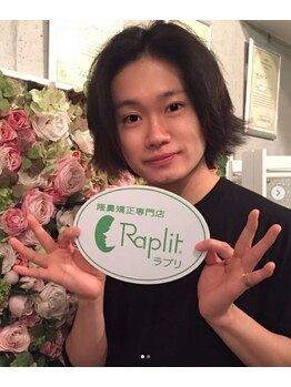 ラプリエイル 千葉店(Raplit aile)/「刀剣乱舞」出演の鳥越裕貴様