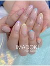 パステル細フレンチ☆