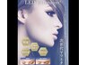 オススメ♪ 【最新次世代マツエク】 LEDマツエク☆80本☆¥4900♪