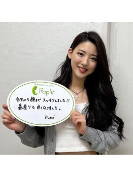 ラプリナーゼ 吉祥寺店(Raplit Nase)/ラプリ/隆鼻矯正/モデル