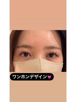 エリシアン ビューティーサロン(Elysian)/