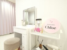 クロエ(chloe)/お化粧台完備！