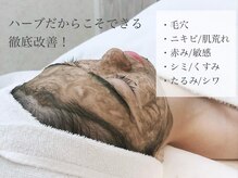レ ベージュ(L’Beige)