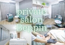 ベッピン(Beppin)