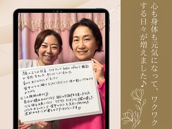 美カナエル(美kanaeru)/趣味のバレエが増々楽しく♪