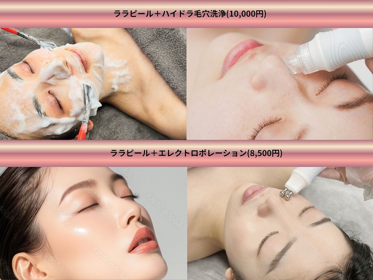 マーレ(MARE)｜ホットペッパービューティー