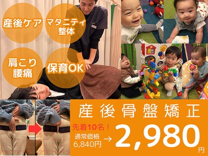 いきいき鍼灸整骨院の写真