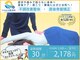 うのはな整骨院の写真