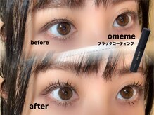 ジャドール ネイルアンドアイラッシュ(J'ADORE)/　omeme美容液コーティング