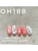 はあとねいる 大垣店/