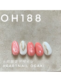 はあとねいる 大垣店/
