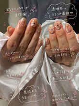 キレイノカタチ(Kirei No Katachi)/透明感のある潤いネイル
