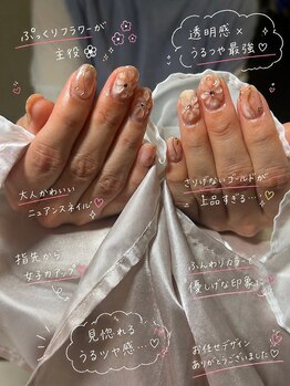 キレイノカタチ(Kirei No Katachi)/透明感のある潤いネイル