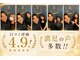 美アクシス(美AXIS)の写真