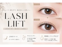 サロンド アンジュリーク(salon de Anjulique)/ラッシュリフト