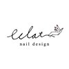 エクラネイルデザイン(eclat nail design)ロゴ
