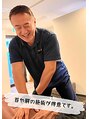 グイット 巣鴨店(Goo-it!) みやもと