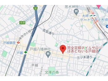 はあとねいる 品川戸越銀座店/お店の場所