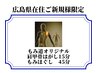 【肩こり】 デスクワークで肩・首がつらい 《肩甲骨はがし》でスッキリ解放！