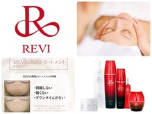 ルシェリア(Le cherien)の雰囲気（REVIハーブピーリング/認定講師在籍/REVI導入希望大歓迎◎）