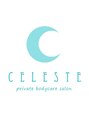 セレステ(CELESTE)/植木（うえき）