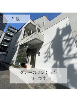 フルノーティス 新宿店(fl Notis)/木の扉からお入り下さい♪