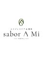 サボラミ(sabor A Mi) 山下 亜美