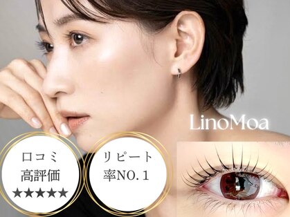 リノモア(LinoMoa)の写真