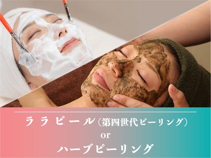 フェイシャルサロン《en》岸和田・ピーリング/毛穴/シミケア/ニキビの写真