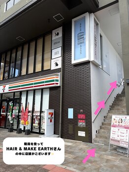 ナチュラルビビ 小禄店(Natural ViVi)/道案内5