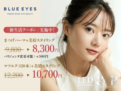 ブルーアイズ トウキョウ(BLUE EYES)の写真