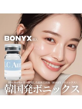 グレース 新宿店(GRACE BEAUTY SALON)の写真/韓国美容【水光ボツリヌスフェイシャル】が体験できる静岡希少サロン/毛穴のはり艶を手に入れて完璧肌管理