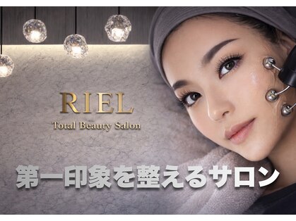 リエル(RIEL)の写真