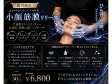 ソラシエ 金沢もりの里の雰囲気（最新リリースカッター筋膜ケアのエキスパート）