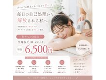ノンノン(NonNon)
